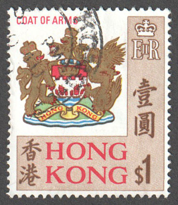 Hong Kong Scott 246 Used - Click Image to Close